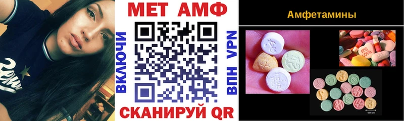 Амфетамин Premium  купить наркоту  Ефремов 