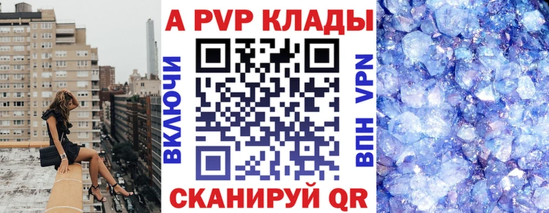 hydra tor Ефремов APVP крисы CK