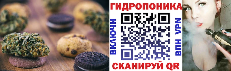 Печенье с ТГК марихуана  KRAKEN онион  Ефремов 