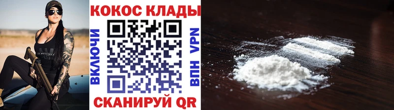 КОКАИН VHQ Ефремов