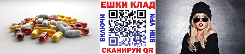 Экстази 99% маркетплейс как зайти Ефремов сколько стоит