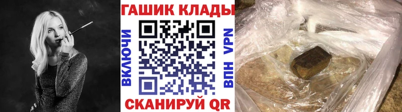 ГАШИШ ice o lator  наркошоп  Ефремов 