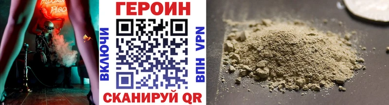 ГЕРОИН афганец  Ефремов 