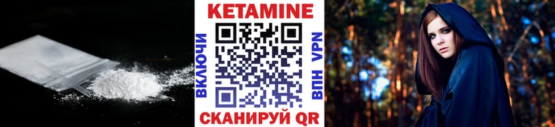 mega ссылка  Ефремов  КЕТАМИН VHQ 