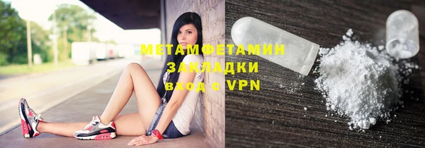 2c-b Абдулино