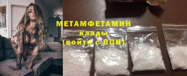 мяу мяу кристалл Саяногорск