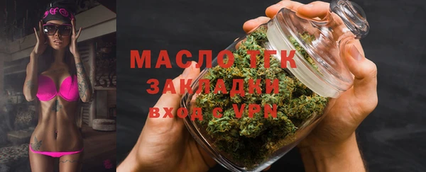 2c-b Абдулино