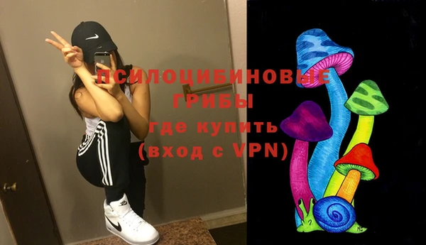 мяу мяу кристалл Саяногорск