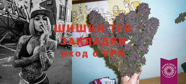 герыч Абинск