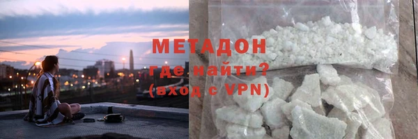 герыч Абинск