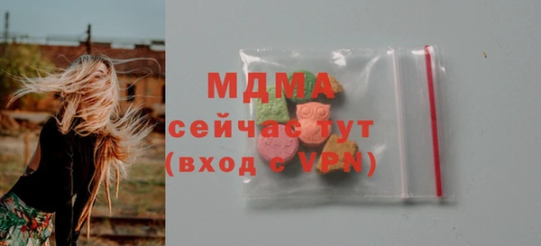 2c-b Абдулино