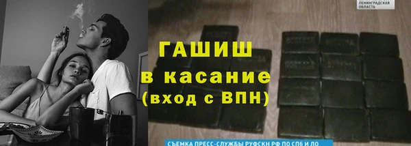 мяу мяу кристалл Саяногорск