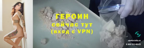 2c-b Абдулино