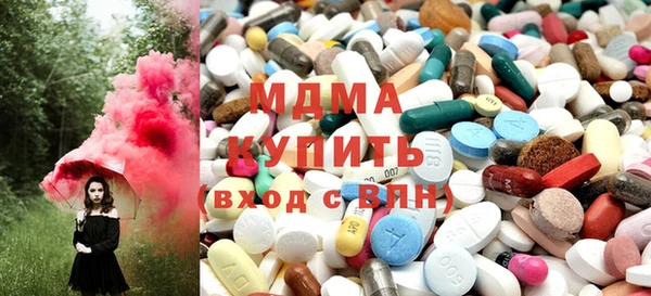 mdma Абаза