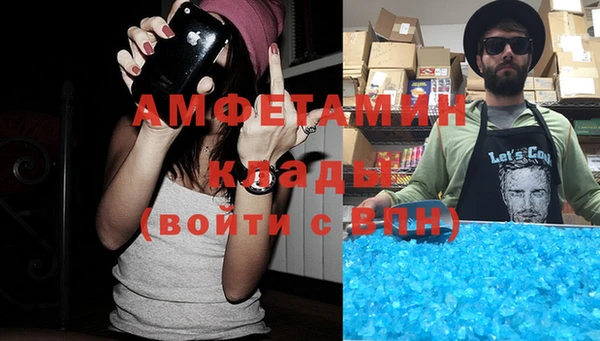 герыч Абинск