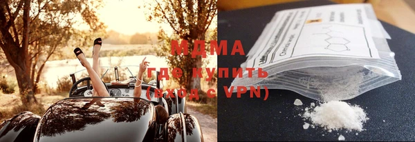 синтетический гашиш Инта