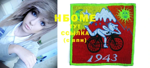 спиды Сатка