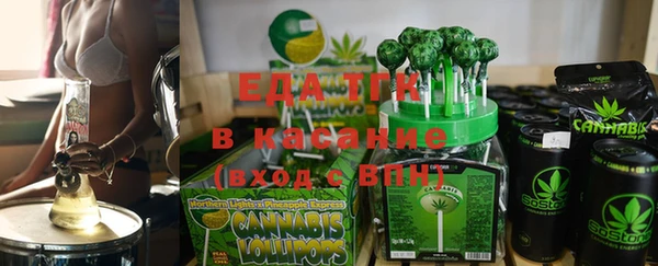 мяу мяу кристалл Саяногорск