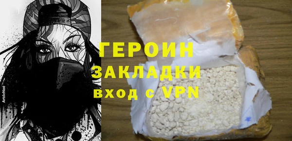 герыч Абинск