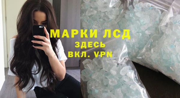 мяу мяу кристалл Саяногорск