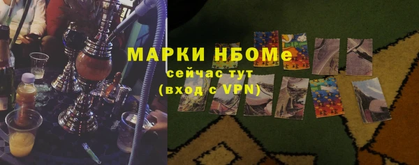 герыч Абинск