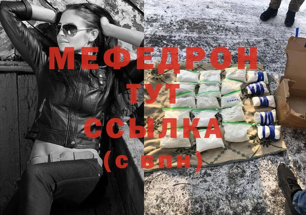 спиды Сатка