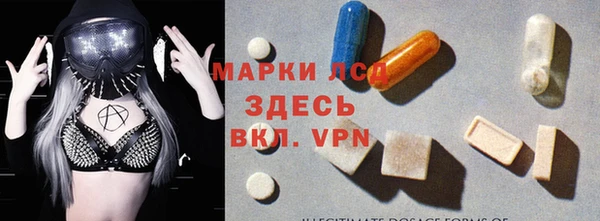герыч Инсар