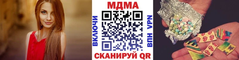 MDMA кристаллы  Ефремов 