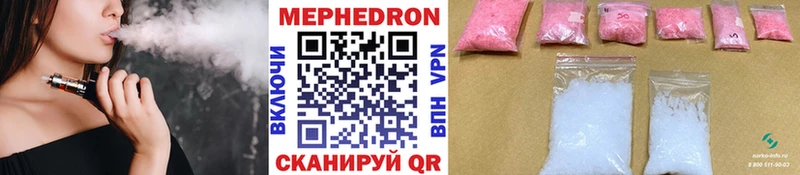 купить закладку  Ефремов  OMG онион  Меф VHQ 