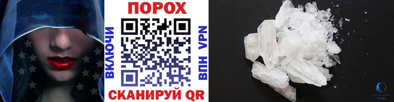 Первитин Декстрометамфетамин 99.9%  мега   Ефремов  дарк нет состав  закладки 