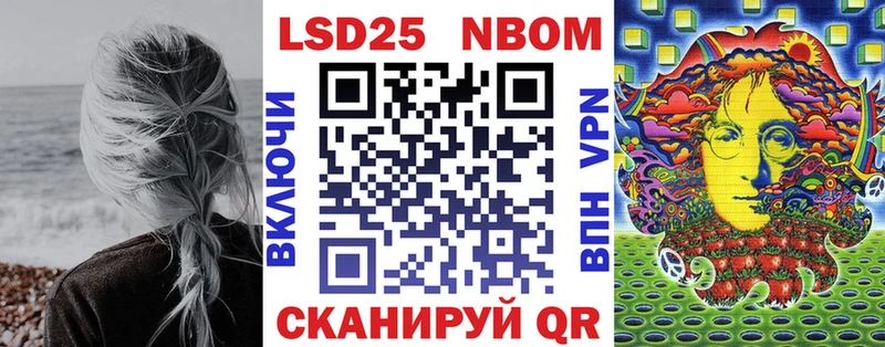 где продают   Ефремов  Марки 25I-NBOMe 1,5мг 